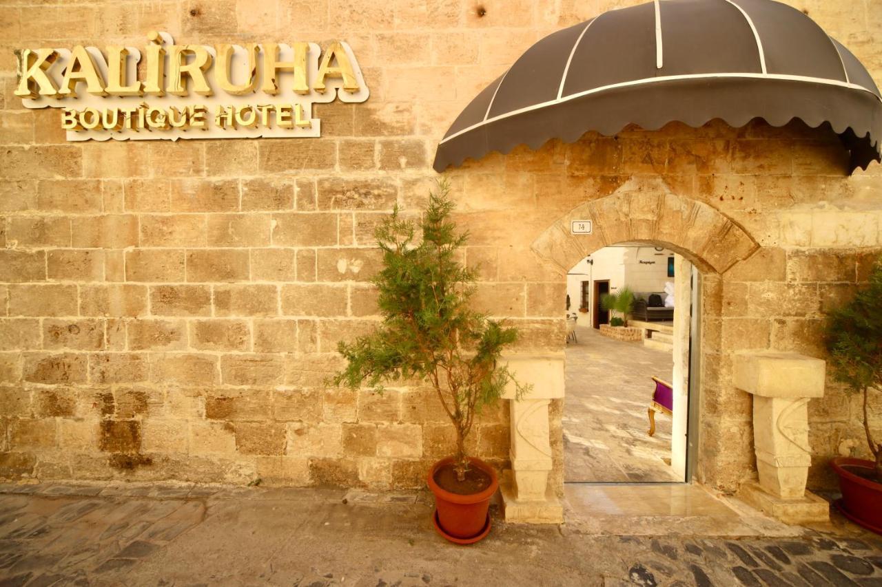 Kaliruha Hotel Шанлыурфа Экстерьер фото
